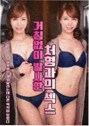 奇幻夜黑伞完整版特效数据配图
